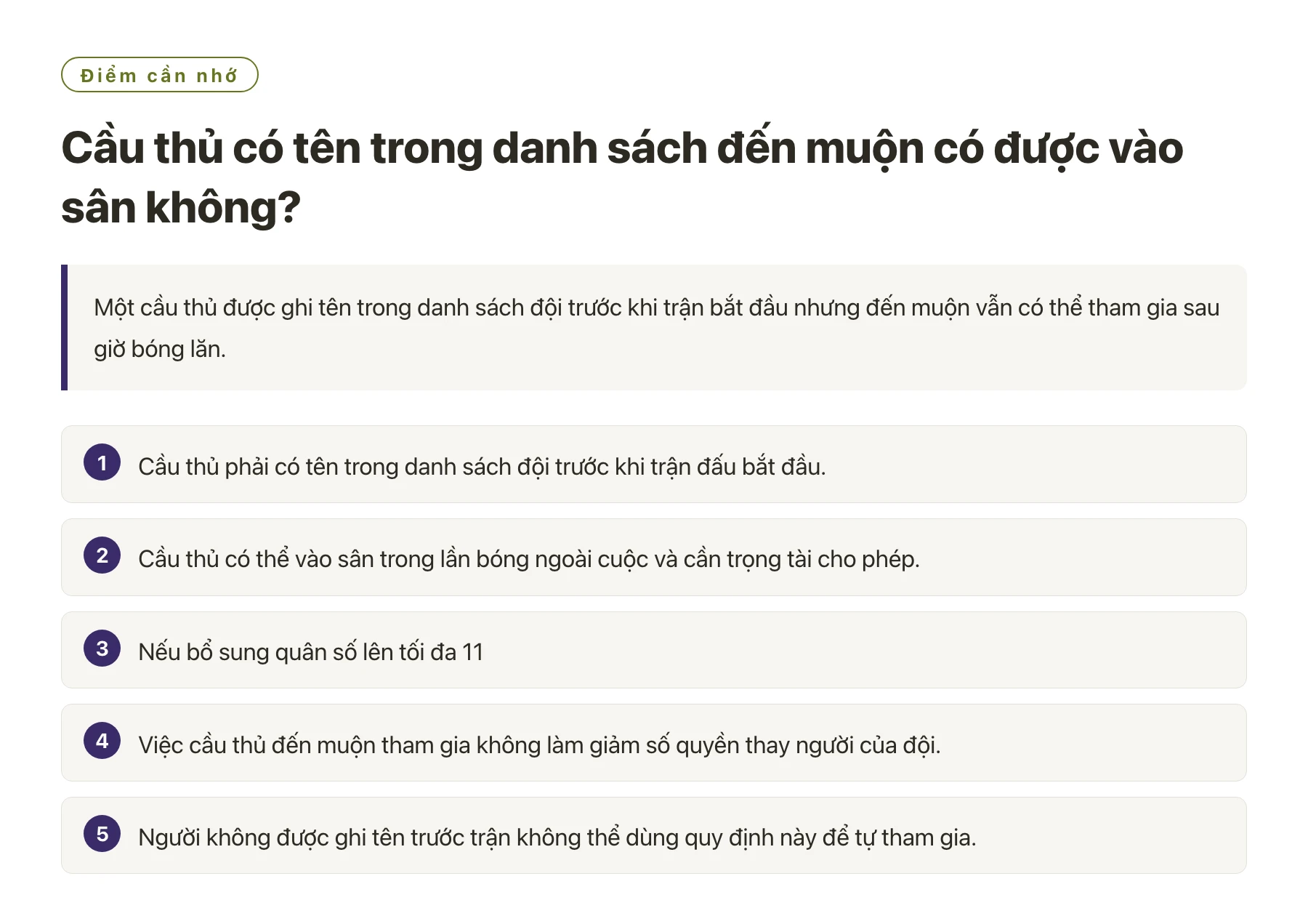 Cầu thủ có tên trong danh sách đến muộn có được vào sân không?——全文要点速览